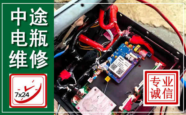洮北汽车换电瓶,附近电瓶维修救援电话