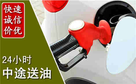 洮北中途送油场景与案例