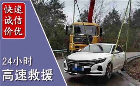 洮北高速公路救援场景与案例