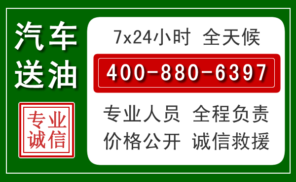 洮北拖车救援发展新趋势：北斗导航系统加持下的拖车救援特点