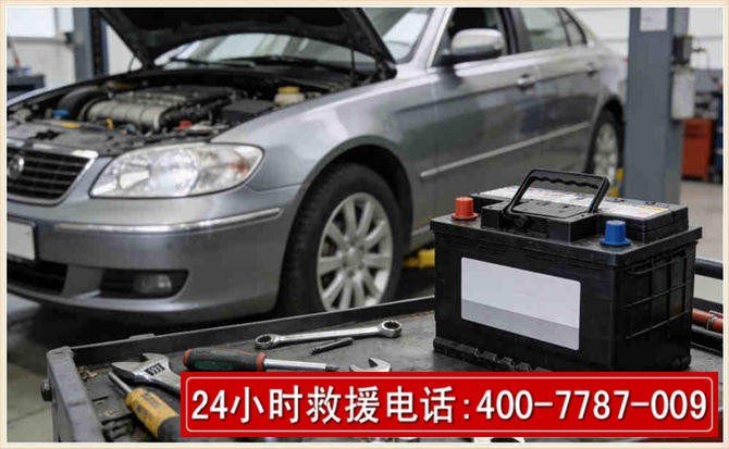 洮北汽车电瓶搭电 洮北汽车电瓶搭电
