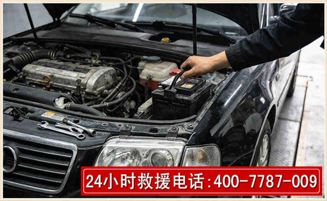 洮北汽车搭电 洮北汽车搭电